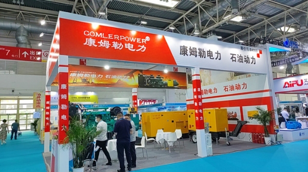 云开·体育官网入口app参加第二十三届中国国际石油石化技术装备展览会